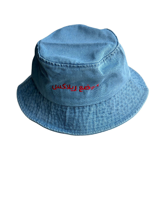 Relax Mode (ar.) - Denim Bucket Hat