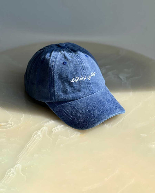 Don’t Be Dramatic (ar.) - Distressed Blue