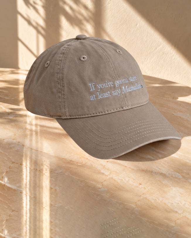 If You're gonna Stare, At Least Say Mashallah - Dark Beige