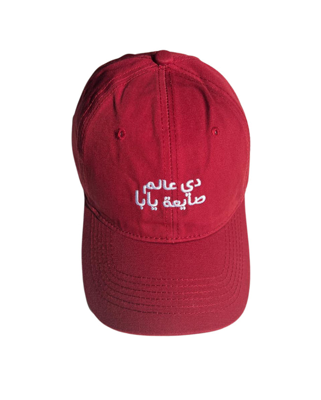 Cotton Cap With Embroidered Slogan - They Are All Misfits Dad (ar.)